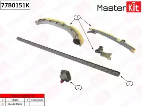 к-кт цепи ГРМ!\ Toyota Auris/Corolla/Yaris 1.3i 12> 77B0151K MASTERKIT