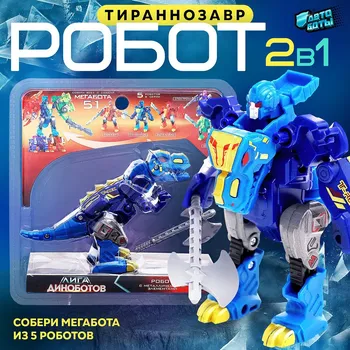 Робот