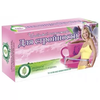 Травяной чай "Для стройности"