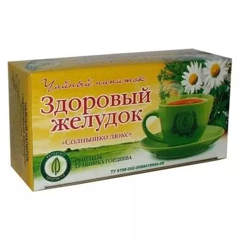 Травяной чай "Здоровый желудок"