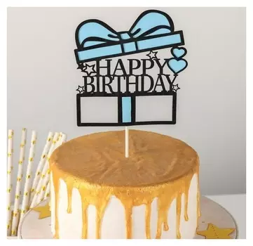 Топпер на торт «Счастливого дня рождения. коробка», 18×12,5 см, цвет голубой