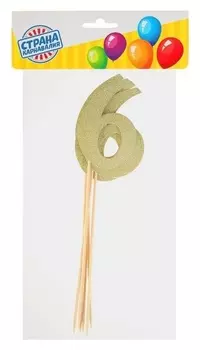 Топпер в торт «6», набор 6 шт.