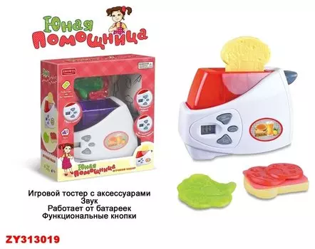 Тостер на батарейках в коробке 21*10*24 см