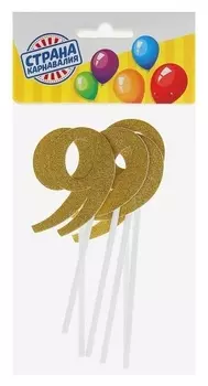 Топпер «9», набор 6 шт.