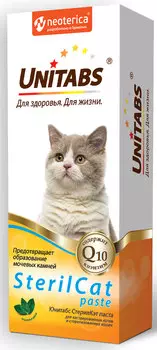 Unitabs паста SterilCat с Q10 для кошек (120 мл)