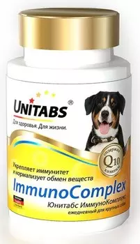 Unitabs витамины ImmunoComplex с Q10 для крупных собак (100 таб.)