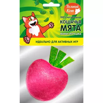 Великий кот мини-игрушка "Клубничка" с кошачьей мятой для кошек (5 см.)