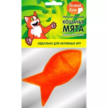 Великий кот мини-игрушка "Рыбка" с кошачьей мятой для кошек (5 см.)