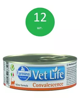 Vet Life Cat Convalescence консервы для кошек в период восстановления (Курица, 85 г. упаковка 12 шт)