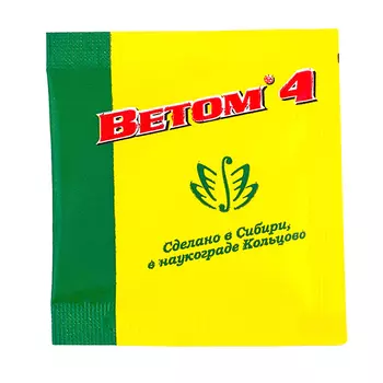 Ветом 4 (5 г.)