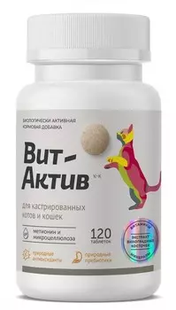 Вит-Актив Биологически активная кормовая добавка для кастрированных котов и кошек (120 таб.)