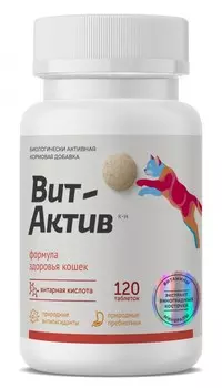 Вит-Актив Биологически активная кормовая добавка "Формула здоровья" для кошек (120 таб.)