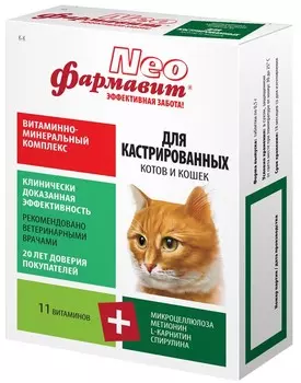 Витаминно-минеральный комплекс Фармавит Neо для кастрированных котов и кошек (60 таб.)