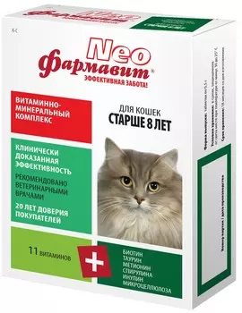 Витаминно-минеральный комплекс Фармавит Neо для кошек старше 8 лет (60 таб.)