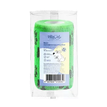 VitaVet Care бинт самофиксирующийся горький, с рисунком (10 см. х 4,5 м.)