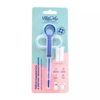 VitaVet Care таблеткодаватель для мелких домашних животных