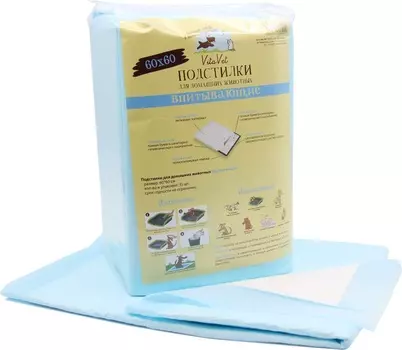 VitaVet Care пеленки впитывающие с фиксирующими полосками (60 х 60 см., 35 шт.)