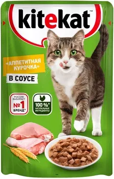 Влажный корм для кошек Kitekat 85 г (кусочки в соусе)