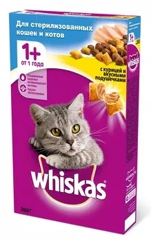 Whiskas для стерилизованных кошек и котов (Курица, 350 г.)