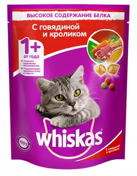 Whiskas Вкусные подушечки для кошек (Говядина, 800 г.)