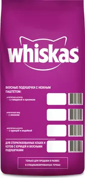 Whiskas Вкусные подушечки для кошек (Курица и индейка, 5 кг.)