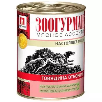 Зоогурман "Мясное Ассорти" консервы для собак (Говядина, 350 г.)