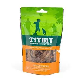 TiTBiT Легкое телячье лакомство для маленьких собак (50 г.)
