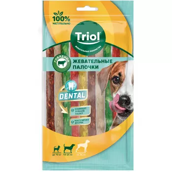 Triol Dental лакомства для собак палочки жевательные микс (Говядина, 10 х 8 -10 г.)