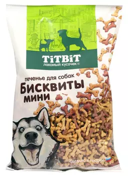 TiTBiT печенье для собак Бисквиты мини (Утка, говядина, баранина, 500 г.)