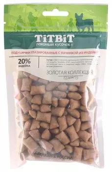 TiTBiT Золотая коллекция подушечки глазированные с начинкой для собак (Индейка, 100 г.)