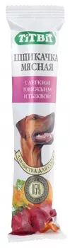 TiTBiT Шпикачка с легким говяжьим и тыквой для собак (50 г.)