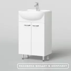 тумба с раковиной напольная итана уют 50 510х445х850 белый глянец