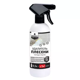 Удалитель плесени PROSEPT FUNGI CLEAN готовый состав 0,5л 019-05