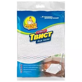 Тряпка для пола Фрекен БОК Твист 50*70см