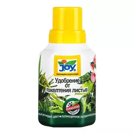 удобреие жидкое от пожелтения листьев joy 0,25 л