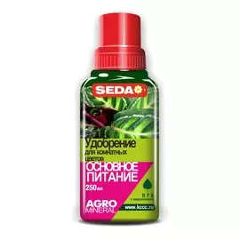 удобрение для комнатных цветов основное питание seda 0,25 л
