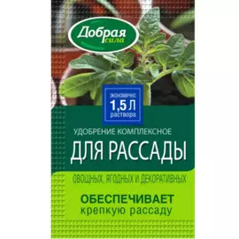 удобрение для рассады 15мл