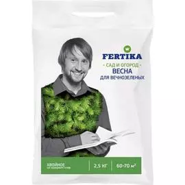 Удобрение минеральное Хвойное для вечнозелёных. Весна 2,5кг FERTIKA