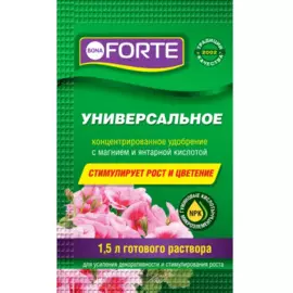 удобрение универсальное 10мл