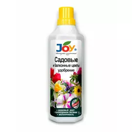 Удобрение жидкое Садовые и балконные цветы"JOY 1 л