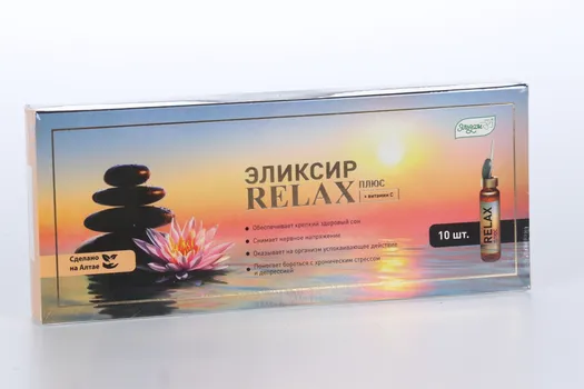 Эликсир Эльзам Relax плюс, 10 мл, 10 шт