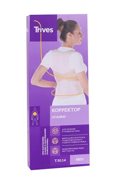 Корректор осанки Тривес ортопед 2 реб Т.50.14 р XXL