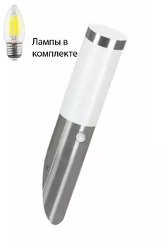 Уличный настенный светильник с лампочкой Eglo 83278+Lamps