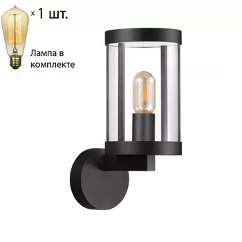 Уличный настенный светильник с лампочкой Novotech 370941+Lamps