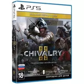 Игра Deep Silver Chivalry II Издание первого дня (PS5)