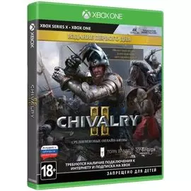 Игра Deep Silver Chivalry II Издание первого дня (Xbox One/Xbox Series X) 4020628711405
