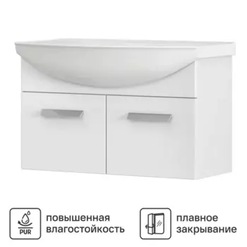 Тумба под раковину Vigo Milo 850-2-0 подвесная 82.6 см цвет белый