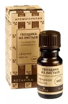Эфирное масло Гвоздика из листьев