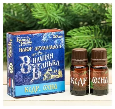 Эфирные масла "Зимняя банька!", 2 шт. по 10 мл