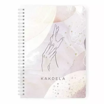 Планер на неделю remarklee KAKDELA Космос, А5